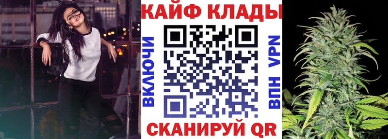 Магазин наркотиков Грязовец КЕТАМИН  Конопля  СК  Мефедрон  Гашиш 