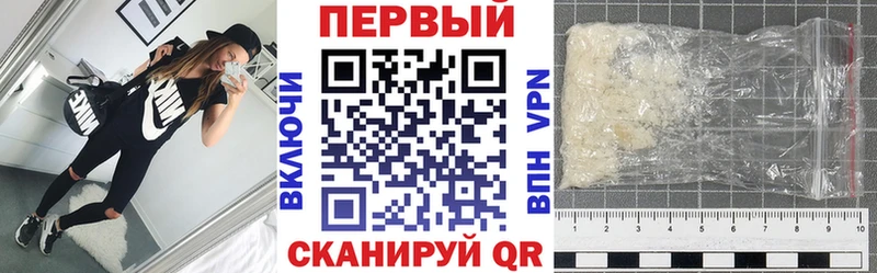 купить наркоту  Грязовец  Amphetamine Premium 