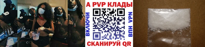 APVP Crystall блэк спрут ONION Грязовец магазин продажи наркотиков
