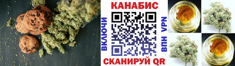 цена   это Telegram  Еда ТГК марихуана  Грязовец 