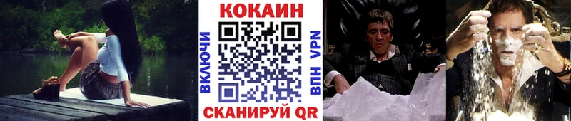 КОКАИН FishScale Грязовец