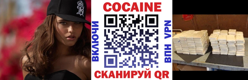 наркота  Грязовец  COCAIN 98% 