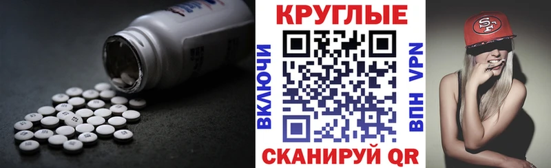 ссылка на мегу tor  как найти наркотики  Грязовец  ЭКСТАЗИ диски 