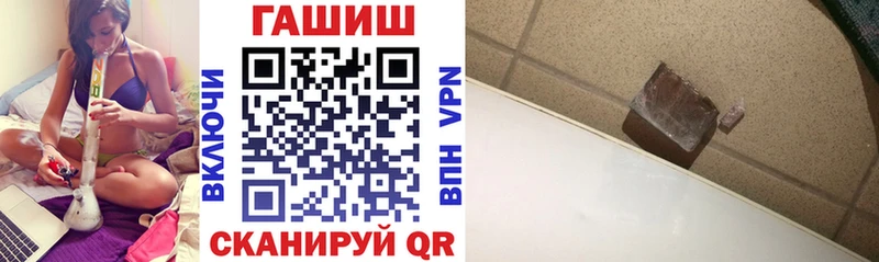 ГАШИШ hashish  omg вход  Грязовец 