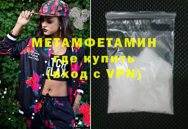 стафф Бородино