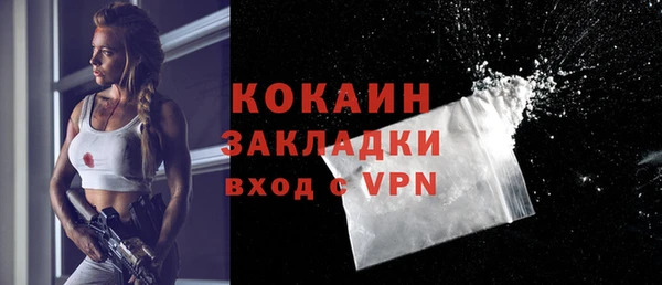 2c-b Бронницы