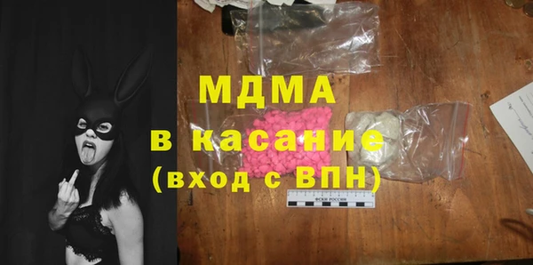 2c-b Бронницы