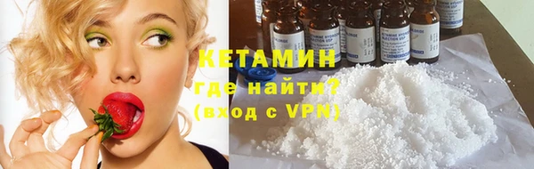 2c-b Бронницы