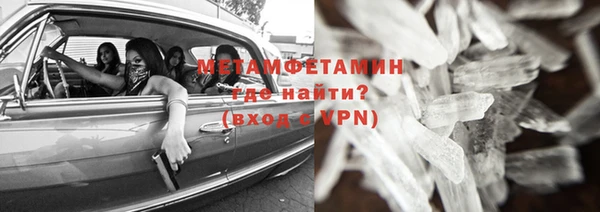 гидра Бугульма