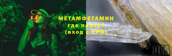 стафф Бородино