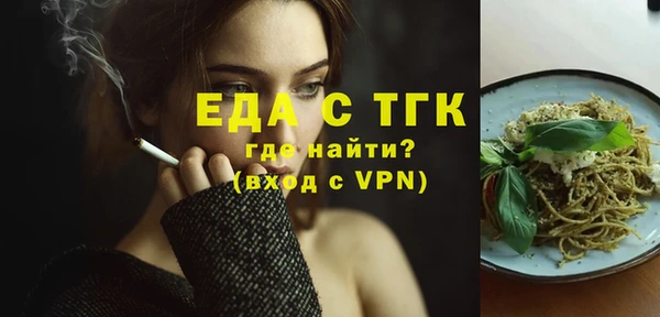 2c-b Бронницы
