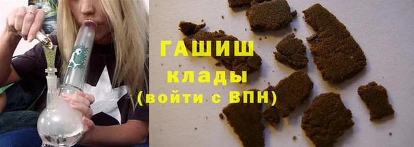 гидра Бугульма