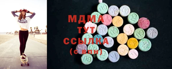 гидра Бугульма