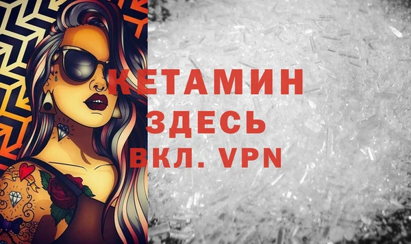 2c-b Бронницы