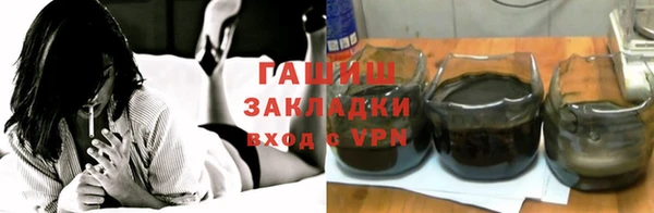 2c-b Бронницы