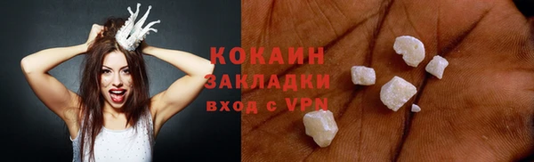гидра Бугульма