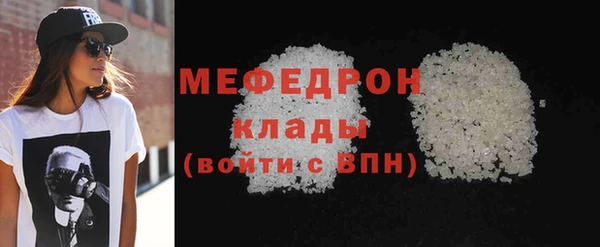 гидра Бугульма