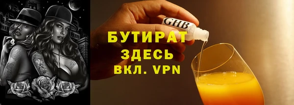 2c-b Бронницы