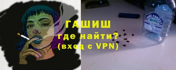гидра Бугульма
