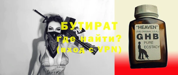 гидра Бугульма