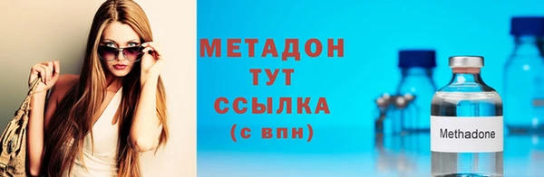 гидра Бугульма