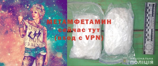 гидра Бугульма