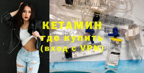 гидра Бугульма