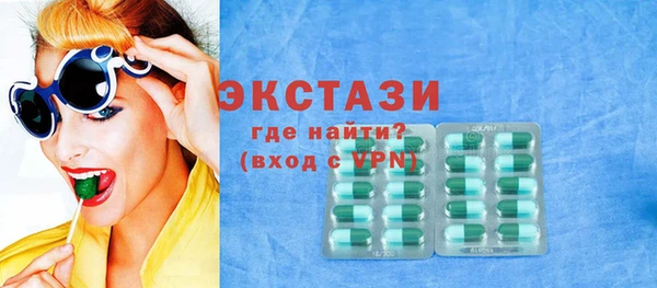2c-b Бронницы