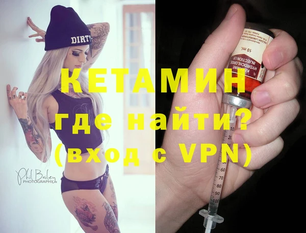 гашик Пролетарск
