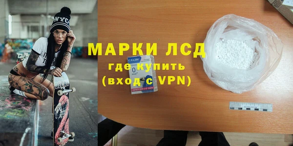 2c-b Бронницы