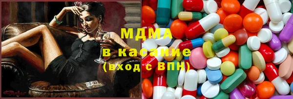стафф Бородино