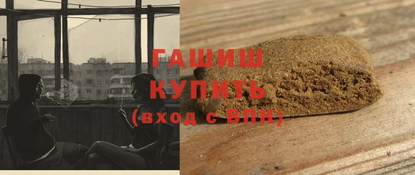 гидра Бугульма