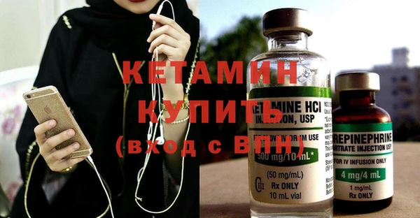 гидра Бугульма