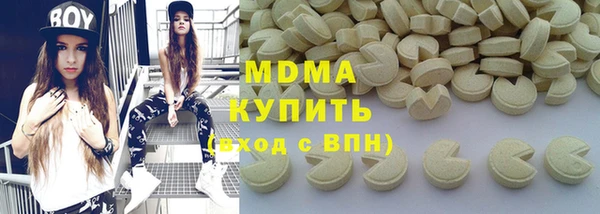 2c-b Бронницы