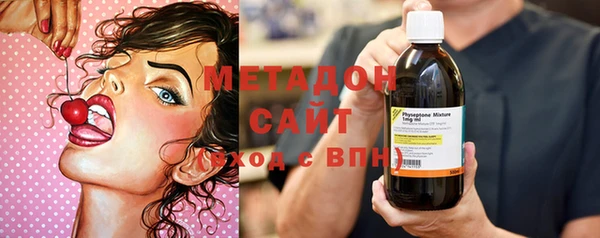 стафф Бородино