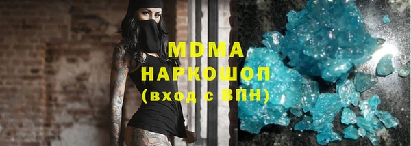стафф Бородино