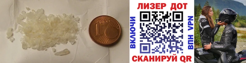 LSD-25 экстази кислота  Грязовец 