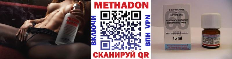 купить  цена  Грязовец  МЕТАДОН кристалл 