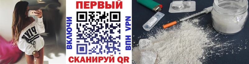 MEGA онион  Грязовец  Первитин Декстрометамфетамин 99.9% 