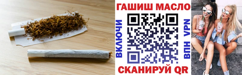 ТГК гашишное масло  Грязовец 